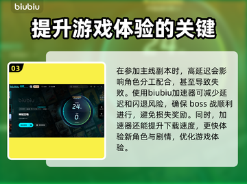 神域召唤🔥闪退解决办法来了！快看👇截图4