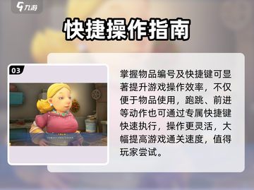 沙石镇时光🔍物品编号速查截图4