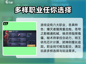 荣耀世纪🔥超好玩！游戏玩法大全🎉截图3