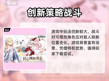 光隙解语公测时间🔥礼包码大放送🎉截图3