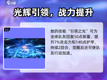 《千年之旅》耶坦尼亚强度爆表💥截图3