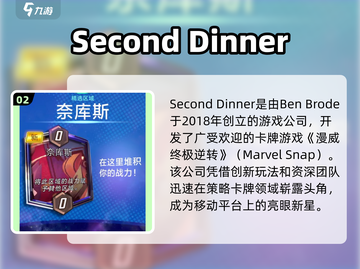 🔥《漫威终极逆转》竟是它出的？💥截图3