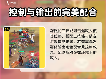 我自为道第三章🔥通关秘籍打法分享！🎮截图5