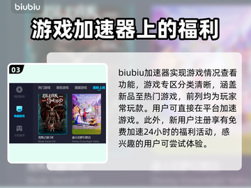 消逝的光芒1卡顿解决加速器推荐🔥🎮截图4