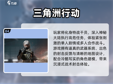 🔥2025全球爆款游戏TOP榜💥截图5