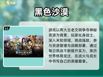 🔥2024十大魔幻手游推荐✨截图4