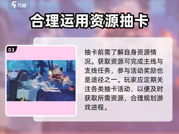 二重螺旋抽卡机制大揭秘！游戏党必看🔥截图4