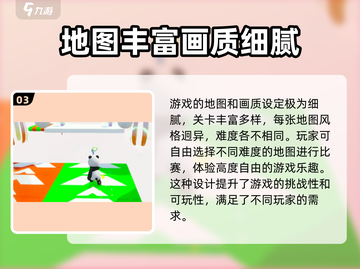 元梦之星内测资格预约链接🔥抢先进入游戏世界！截图4
