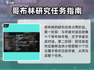 再刷一把2🔥金色传说第4层通关秘籍✨截图2