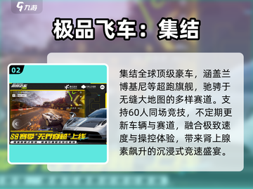 🔥2025必玩3A神作推荐🎮截图3