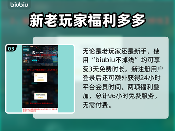 终天教团配置要求💥游戏党必看！低配也能玩转🎉截图4