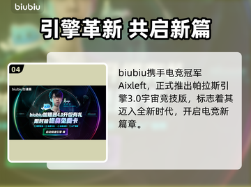🔥暗区突围无限下载太慢？速看解决办法！🚀截图5