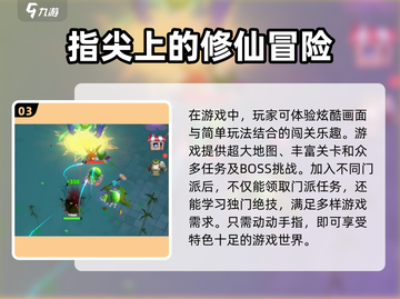 天门阵加速器哪个好？✅游戏党必看！🔥截图4