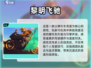 🔥2025免费交友游戏TOP榜💥超好玩 emojis来袭！🎮💕截图6