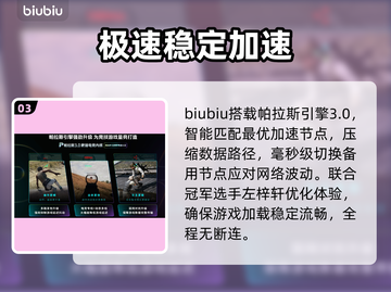 流放2闪退？一招秒进🔥🎮截图4