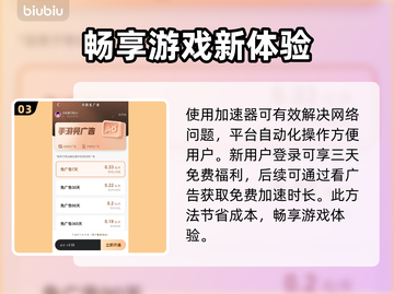 棕色尘埃2闪退卡顿？❌教你轻松解决游戏技巧大公开！🎮截图4