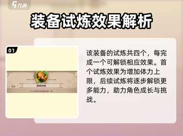 小骨英雄killer💡橄榄球棍效果大起底！游戏党必看🔥截图2