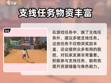 沙石镇时光🔥编辑模式怎么进？超全攻略来了！截图5