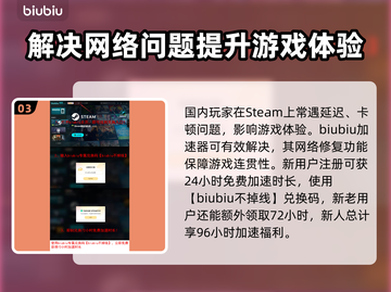 遗忘之海上线🔥超值发售价格平台大公开🎉截图4