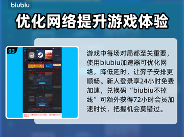 云顶之弈排位段位表💥助你轻松上分🚀截图4