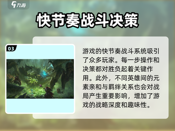 龙息神寂国际服🔥超详细玩法揭秘！👇截图4