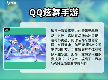 🔥2025最受欢迎的3v3手游对战游戏🔥截图4