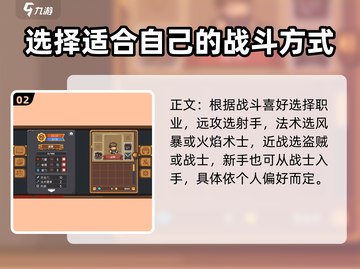 元气骑士前传🔥萌新必看！轻松上手攻略🎉截图3