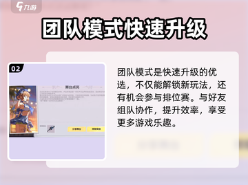 卡拉彼丘💥羁绊升级秘籍🎉游戏党必看！截图3