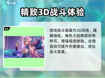 🔥星之破晓下载在哪？玩游戏领豪礼🎁截图3