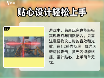 绝区零闪避🔥超强用处解析，玩家必看！截图3