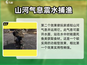 燕云十六声🔥移星换斗玩法揭秘❗你绝对想不到！截图3
