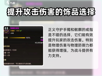 地下城与勇士手游🔥漫游枪手必选装备💎截图4