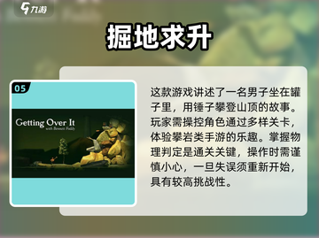 🔥2023必玩！经典单机手游合集💥截图6