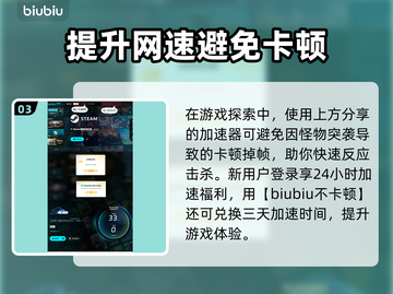 剑星埃多斯PC版记忆棒位置大曝光！ Gamer必看🔥🎮截图4