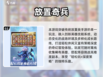 🔥2025最火单机卡牌游戏推荐！🔥截图3