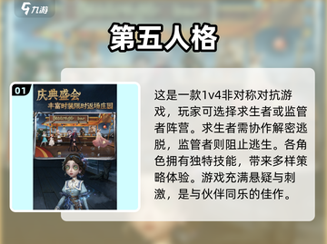  Valentine's Day 必玩！2024情侣小游戏排行榜❤截图2