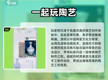🎯2025超有趣专注力训练游戏合集！截图10