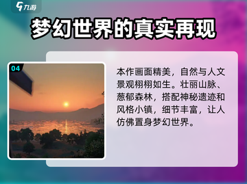 无限暖暖🔥：暖5游戏全面介绍来啦！截图5