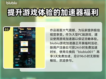 荒原先驱发售价格曝光！🔥游戏平台情况大公开🎮截图4