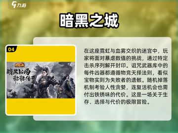 🔥2025年必玩！装备全靠打的免费手游大全👇截图5