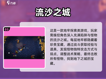 🔥2025年必玩的国外经典游戏合集🎮截图4