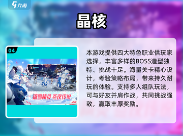 🔥2025最火单机ARPG游戏TOP5榜单💥🎮截图5
