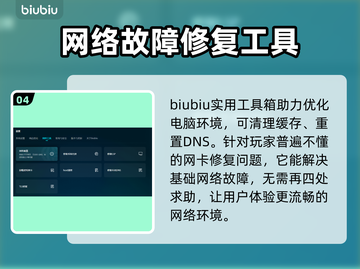 流放之路降临卡顿闪退？加速器来了！🔥🚀截图5