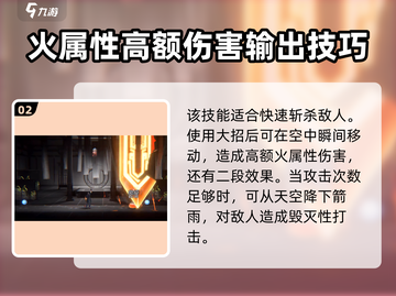 归龙潮云虹断浪火🔥游戏体验感爆棚！不容错过💥截图3