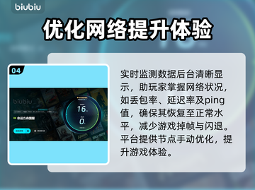 命运方舟🔥闪退解决办法，玩家必看！🎮截图5