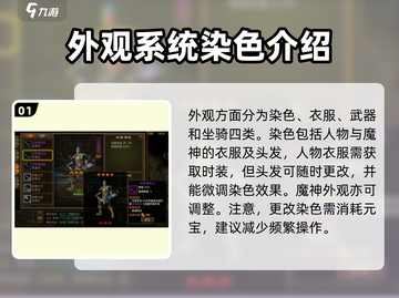 五霸七雄外观获取秘籍💥游戏党必看！截图2