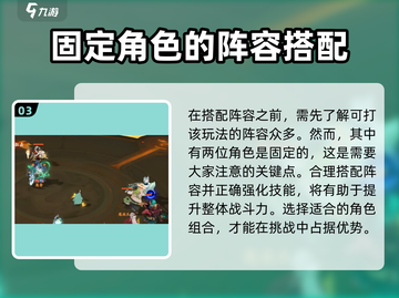 封神幻想世界🔥六道秘境玩法大揭秘🎉截图4
