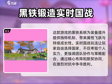 天下手游🔥玩法大揭秘，不看后悔！截图4