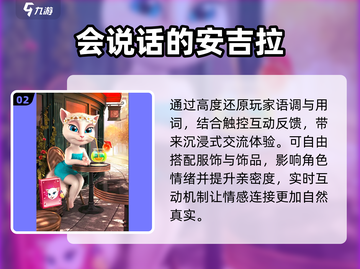 🔥2025最火汤姆猫游戏🎮截图3