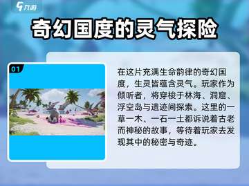 🔥伊莫公测时间曝光！🎉游戏迷们不容错过！🎮截图2